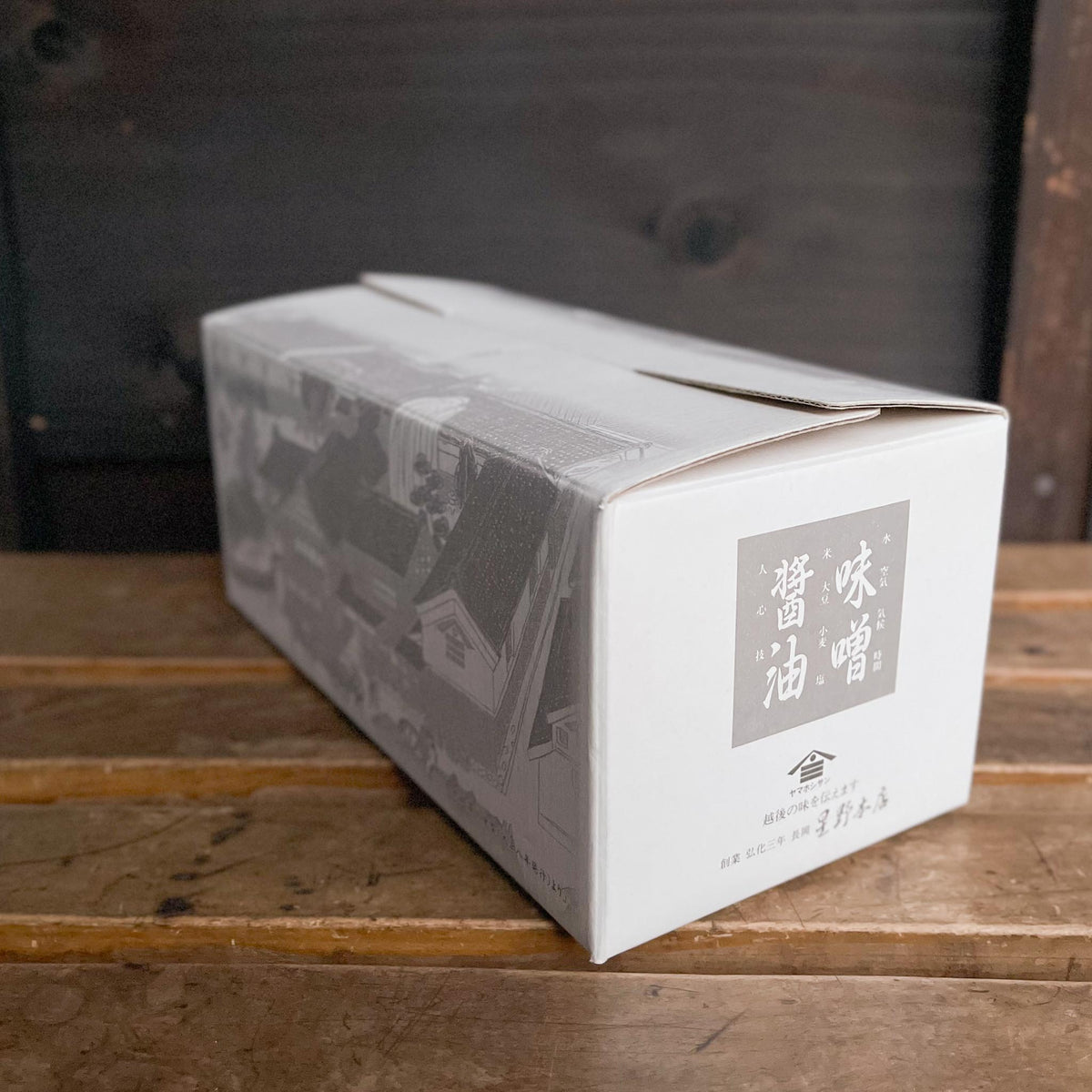 全国一律 送料込み】味噌4種セット – 星野本店