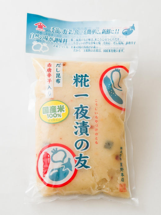 【FAQ】糀一夜漬の友 よくいただくご質問【保存・賞味期限】